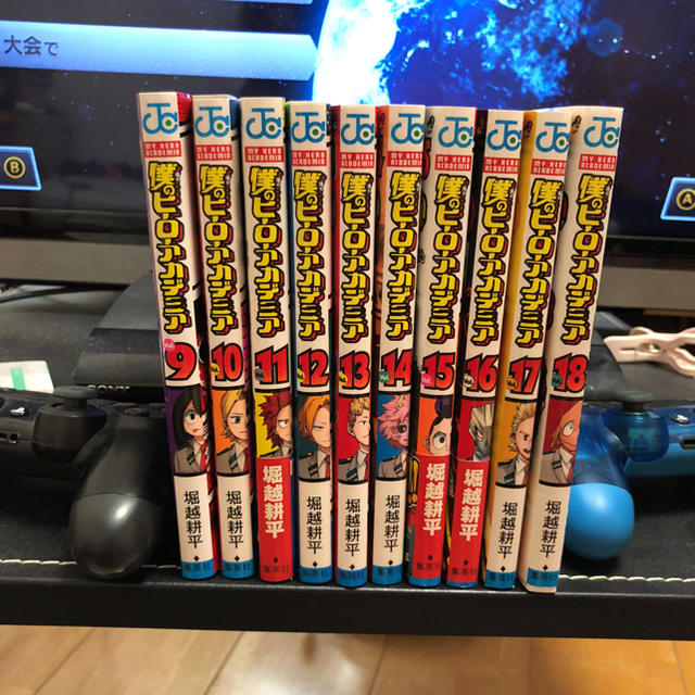 集英社 僕のヒーローアカデミア 9巻 18巻 最新巻 の通販 By スー シュウエイシャならラクマ 集英社 僕のヒーローアカデミア 9巻 18巻 最新巻 の通販 By スー シュウエイシャならラクマ