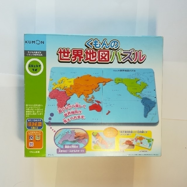 くもん　世界地図パズル キッズ/ベビー/マタニティのおもちゃ(知育玩具)の商品写真