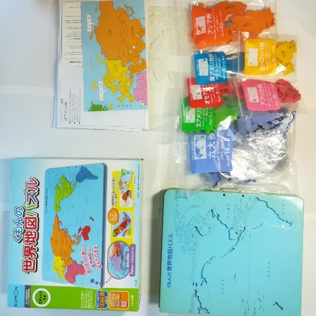 くもん　世界地図パズル キッズ/ベビー/マタニティのおもちゃ(知育玩具)の商品写真