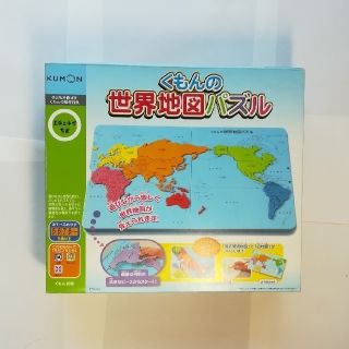 くもん　世界地図パズル(知育玩具)