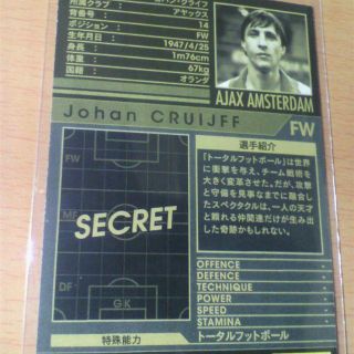 Wccf 10 11 Kole ヨハン クライフ の通販 By Norikuru S Shop ラクマ
