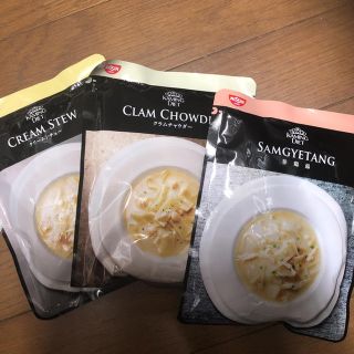 ニッシンショクヒン(日清食品)の♡日清♡カミングダイエット♡3袋♡(ダイエット食品)