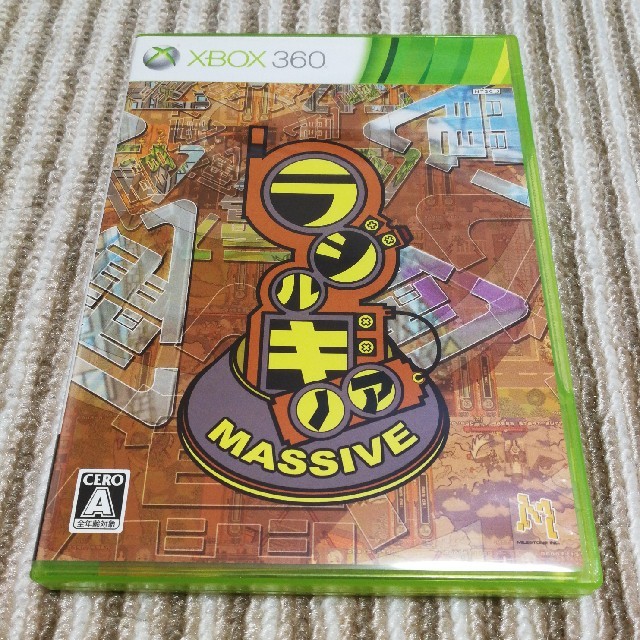 Xbox360 ラジルギノア MASSIVE 【新品未開封】