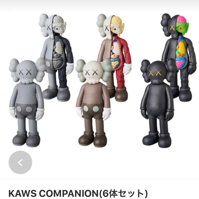 MEDICOM TOY - KAWS COMPANION フィギュア 6体セット カウズ コンパニオン