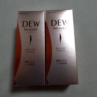 デュウ(DEW)のDEWボーデ   美容液セット(美容液)