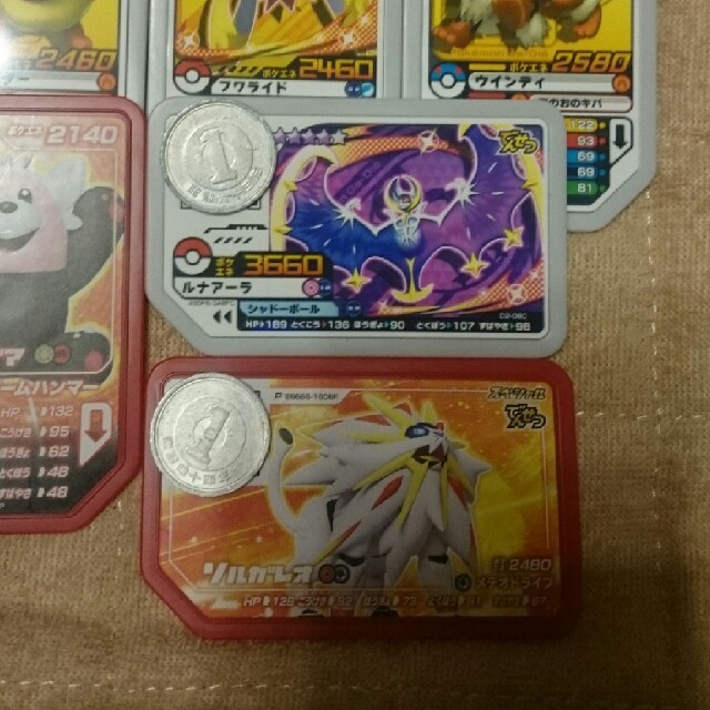 ポケモンガオーレ 15枚セット ルナーラの通販 By みの S Shop ラクマ ポケモンガオーレ 15枚セット ルナーラの通販 By みの S Shop ラクマ