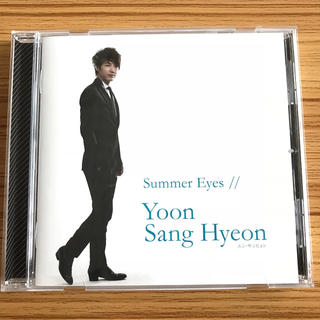 シングル  SUMMER EYES(B盤) ユン・サンヒョン(K-POP/アジア)