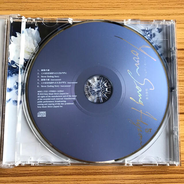 シングル 最後の雨 ユン・サンヒョン エンタメ/ホビーのCD(K-POP/アジア)の商品写真