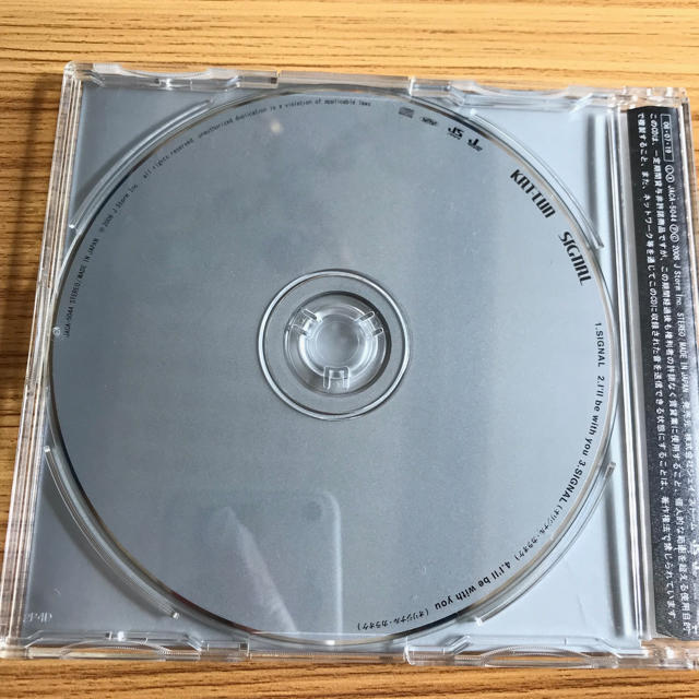 KAT-TUN(カトゥーン)のシングル SIGNAL KAT-TUN エンタメ/ホビーのCD(ポップス/ロック(邦楽))の商品写真