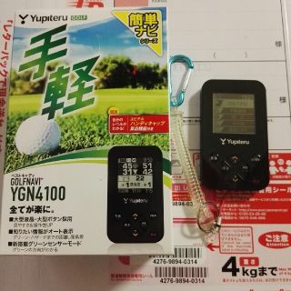 ユピテル(Yupiteru)のユピテルGOLFNAVI YGN4100(その他)