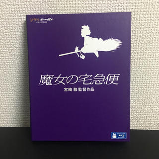 ジブリ(ジブリ)の魔女の宅急便 Blu-ray 宮崎駿(アニメ)