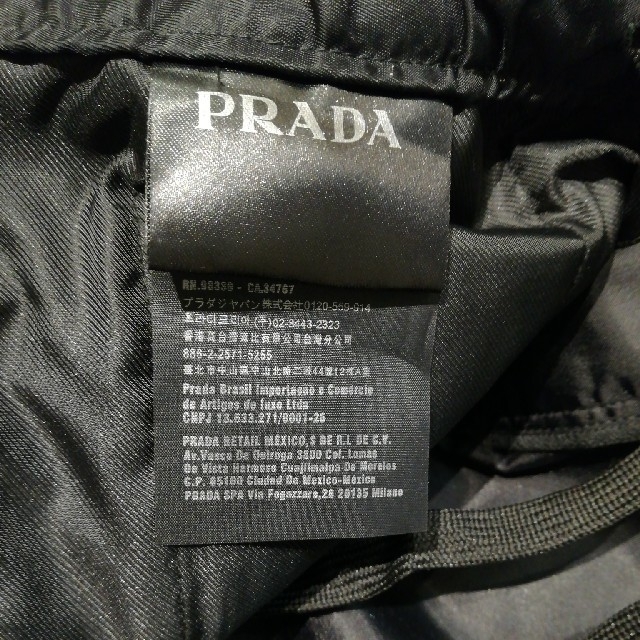 PRADA(プラダ)の50(Lサイズ) 18ss PRADA ギャバジンナイロンパンツ メンズのパンツ(その他)の商品写真