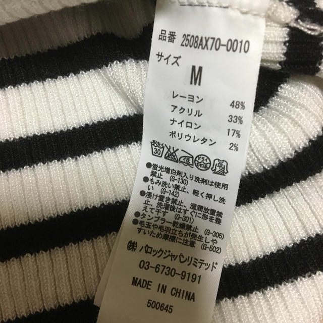 AZUL by moussy(アズールバイマウジー)のsatton様専用 レディースのトップス(タンクトップ)の商品写真