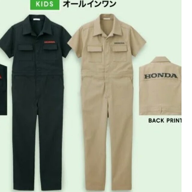 Gu 専用 Gu Honda つなぎ110 の通販 By Mica S Shop ジーユーならラクマ