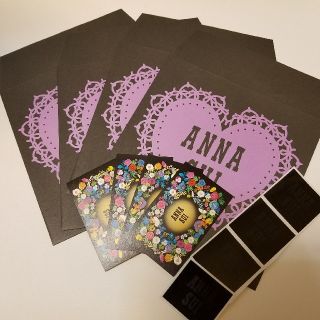 アナスイ(ANNA SUI)のアナスイ　プレゼント袋　4枚(ラッピング/包装)