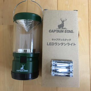 キャプテンスタッグ(CAPTAIN STAG)のCAPTAIN STAG  LEDランタンライト (ライト/ランタン)
