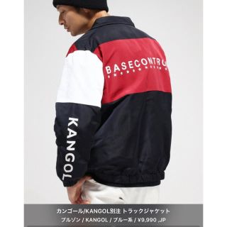 カンゴール(KANGOL)のKANGOL トラックジャケット(ナイロンジャケット)