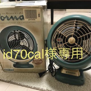 レトロの通販 26点(スマホ/家電/カメラ) | お得な新品・中古・未使用