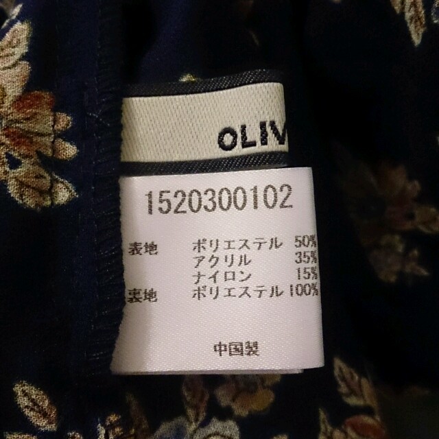 OLIVEdesOLIVE(オリーブデオリーブ)のolive  リバーシブルスカート！！ レディースのスカート(ひざ丈スカート)の商品写真