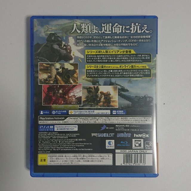 地球防衛軍5 エンタメ/ホビーのゲームソフト/ゲーム機本体(家庭用ゲームソフト)の商品写真