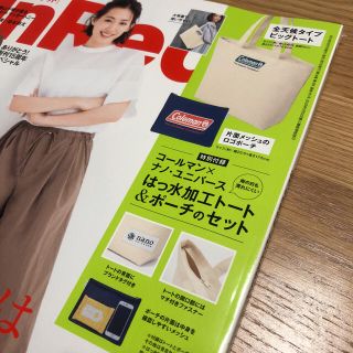 ナノユニバース(nano・universe)のIn Red 2018年3月号 雑誌付録 コールマン×ナノユニバース トート(トートバッグ)