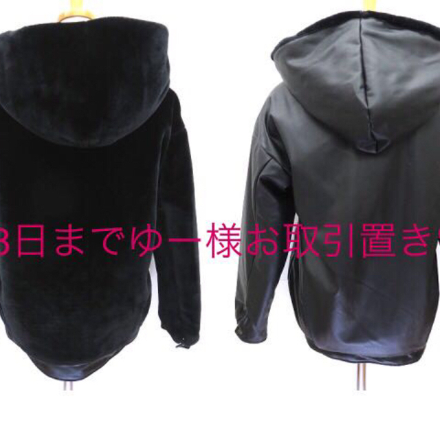 MURUA(ムルーア)のゆー様8日までお取り置き♡ レディースのジャケット/アウター(毛皮/ファーコート)の商品写真