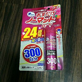 アースセイヤク(アース製薬)のhanzo様専用2本♪アース おすだけノーマット ロング バラの香り(日用品/生活雑貨)