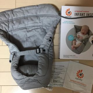 エルゴベビー(Ergobaby)のエルゴベビー インファント インサート(抱っこひも/おんぶひも)