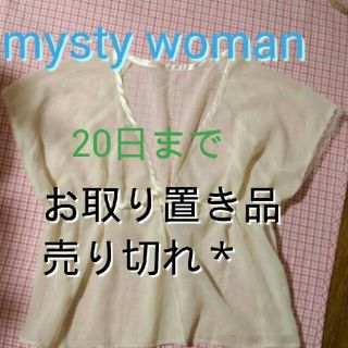 ミスティウーマン(mysty woman)のﾐｽﾃｨｳｰﾏﾝ＊ｼﾌｫﾝﾌﾞﾗｳｽ(シャツ/ブラウス(半袖/袖なし))