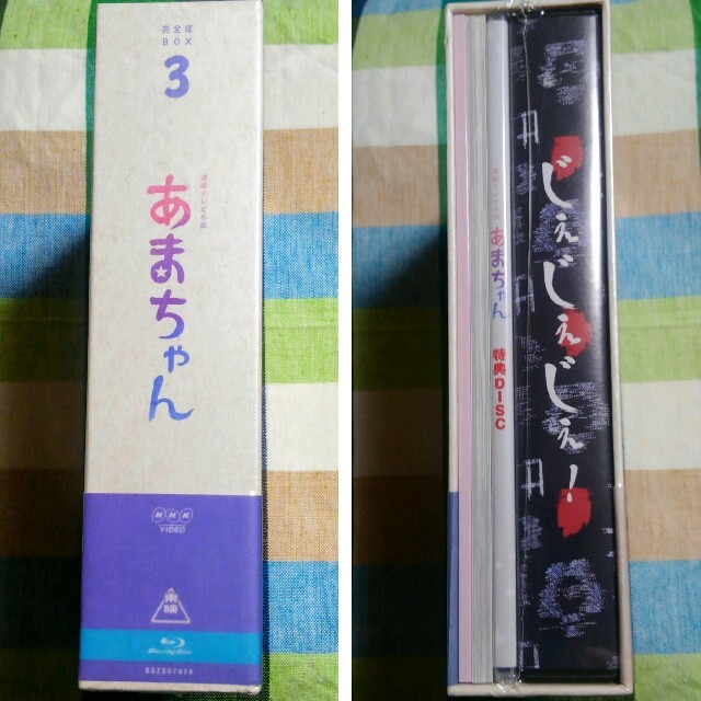 新品］連続テレビ小説 あまちゃん 完全版 Blu-ray BOX 3〈6枚組〉の通販 by coolpoco's shop｜ラクマ