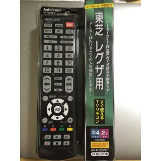 トウシバ(東芝)の東芝 テレビリモコン レグザ対応(テレビ)