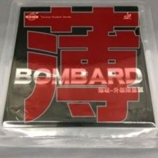 【卓球ラバー】Bombard 薄（1.5mm）(卓球)