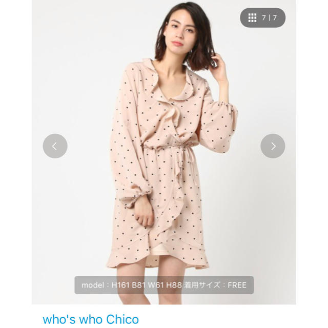 who's who Chico(フーズフーチコ)の♥whoswhochico♥ ドットワンピース レディースのワンピース(ロングワンピース/マキシワンピース)の商品写真