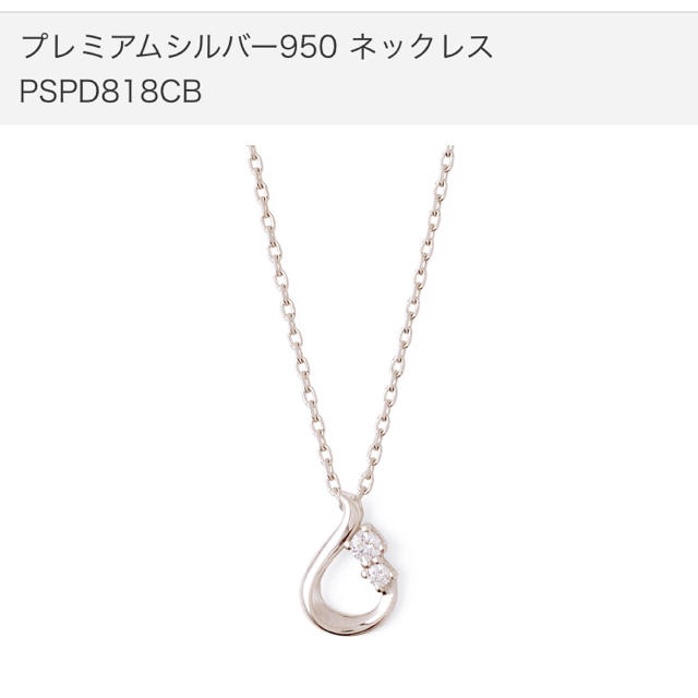 THE KISS(ザキッス)のTHE KISS ネックレス レディースのアクセサリー(ネックレス)の商品写真