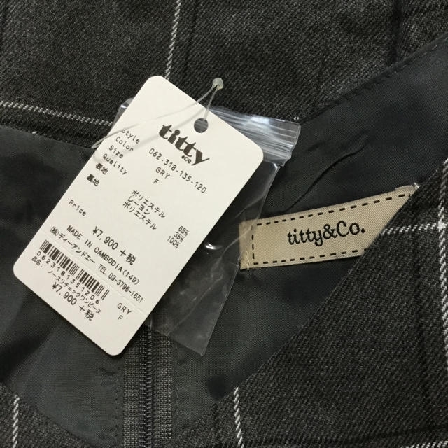 titty&co(ティティアンドコー)の新品 titty&Co.  ティティーアンドコー ワンピース グレー レディースのワンピース(ひざ丈ワンピース)の商品写真