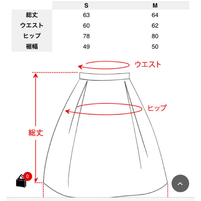 fifth(フィフス)のfifthフィフス★フラワーモチーフタックフレアスカート★花柄★M レディースのスカート(ひざ丈スカート)の商品写真