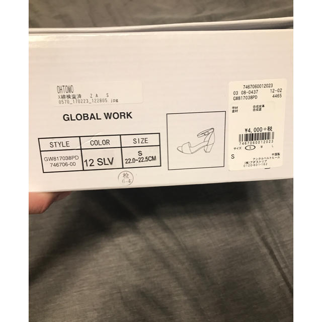 GLOBAL WORK(グローバルワーク)のグローバルワーク シルバーサンダル  レディースの靴/シューズ(サンダル)の商品写真