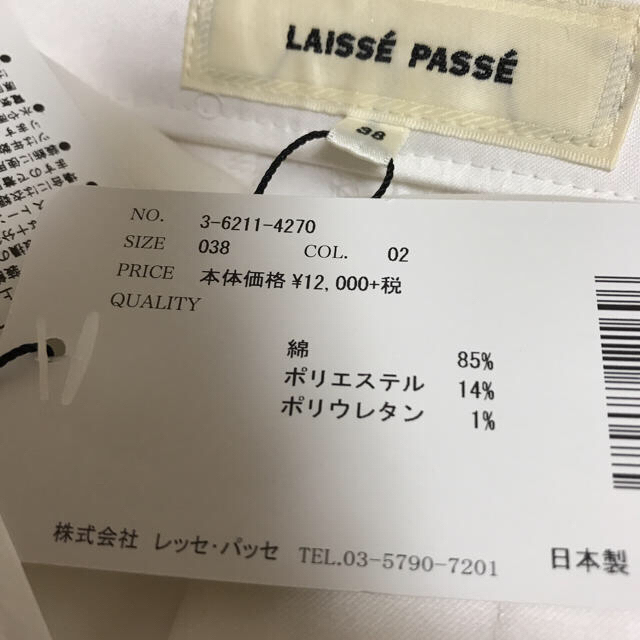 LAISSE PASSE(レッセパッセ)の新品 レッセ 白パンツ レディースのパンツ(クロップドパンツ)の商品写真