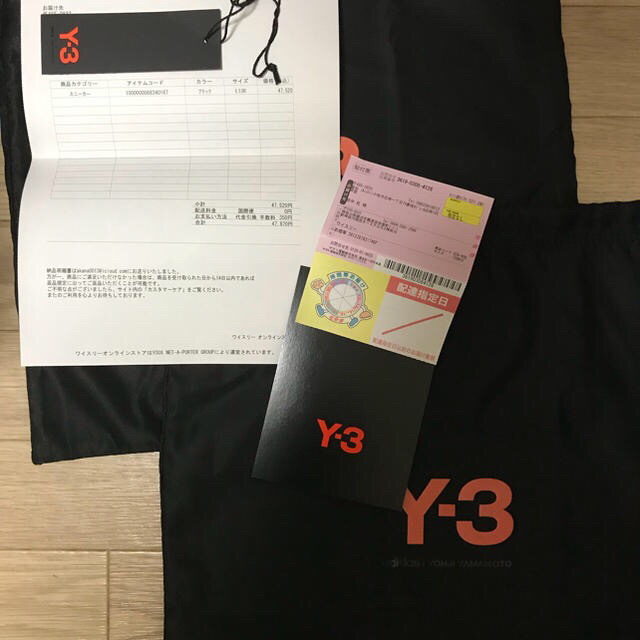 Y-3(ワイスリー)のY-3 suberou メンズの靴/シューズ(スニーカー)の商品写真