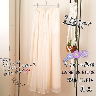 ラベルエチュード(la belle Etude)のla belle Etude☆美品☆2017SSボリュームワイドパンツ(バギーパンツ)