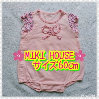 ミキハウス(mikihouse)のMIKI HOUSE　ミキハウス　ロンパース　ピンク　フリル　可愛い　60cm(ロンパース)
