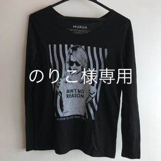 ムルーア(MURUA)のMURUA Tシャツ(Tシャツ(長袖/七分))