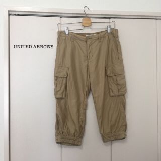 ユナイテッドアローズ(UNITED ARROWS)のユナイテッドアローズ カーゴパンツ(ワークパンツ/カーゴパンツ)