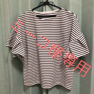 レトロガール(RETRO GIRL)のミーコ様専用 ボーダーTシャツ(Tシャツ(半袖/袖なし))