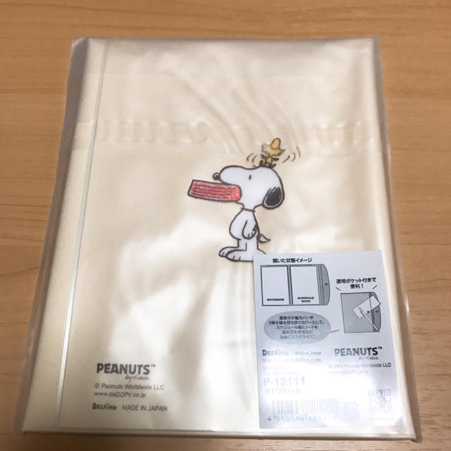 SNOOPY(スヌーピー)の【新品未使用】スヌーピー 文具セット インテリア/住まい/日用品の文房具(その他)の商品写真