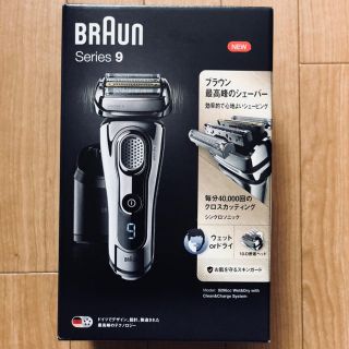 ブラウン(BRAUN)の新品 未開封 ブラウン シリーズ9 9296cc(メンズシェーバー)