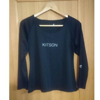 キットソン(KITSON)のkitson スポーツウェア(ウェア)