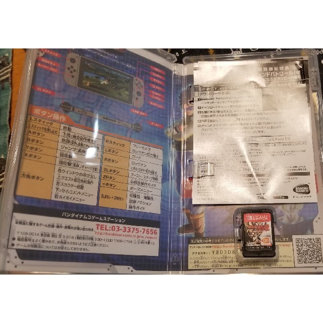 NintendoSwitchドラコンボールゼノバース2 エンタメ/ホビーのゲームソフト/ゲーム機本体(家庭用ゲームソフト)の商品写真