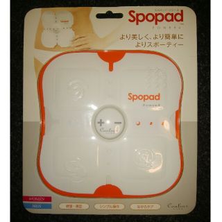 スポパッド パワー4　新品・未開封　Spopad POWER4(エクササイズ用品)