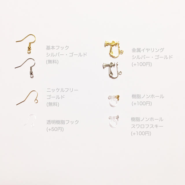 〈SALE〉新作♡王冠 ナチュラル系 ハーバリウムピアス/イヤリング ハンドメイドのアクセサリー(ピアス)の商品写真